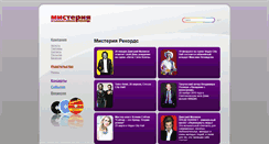 Desktop Screenshot of m-rec.ru